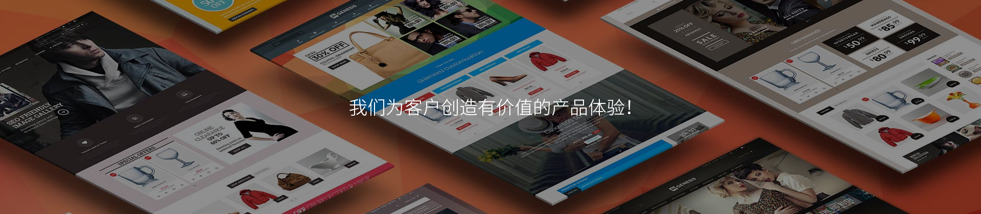 ��վ������������չʾ