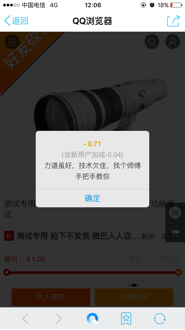 ���ѿ���Ч����ʾ