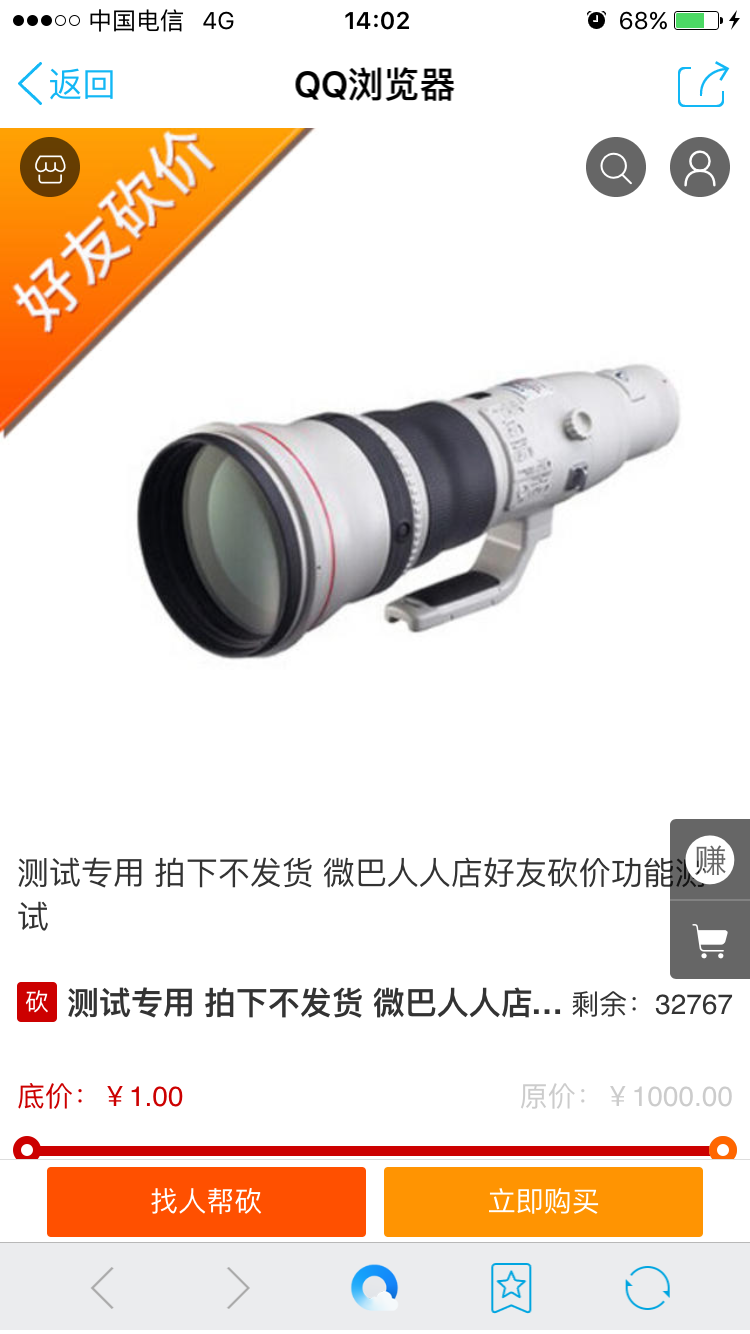 ���ѿ���Ч����ʾ2