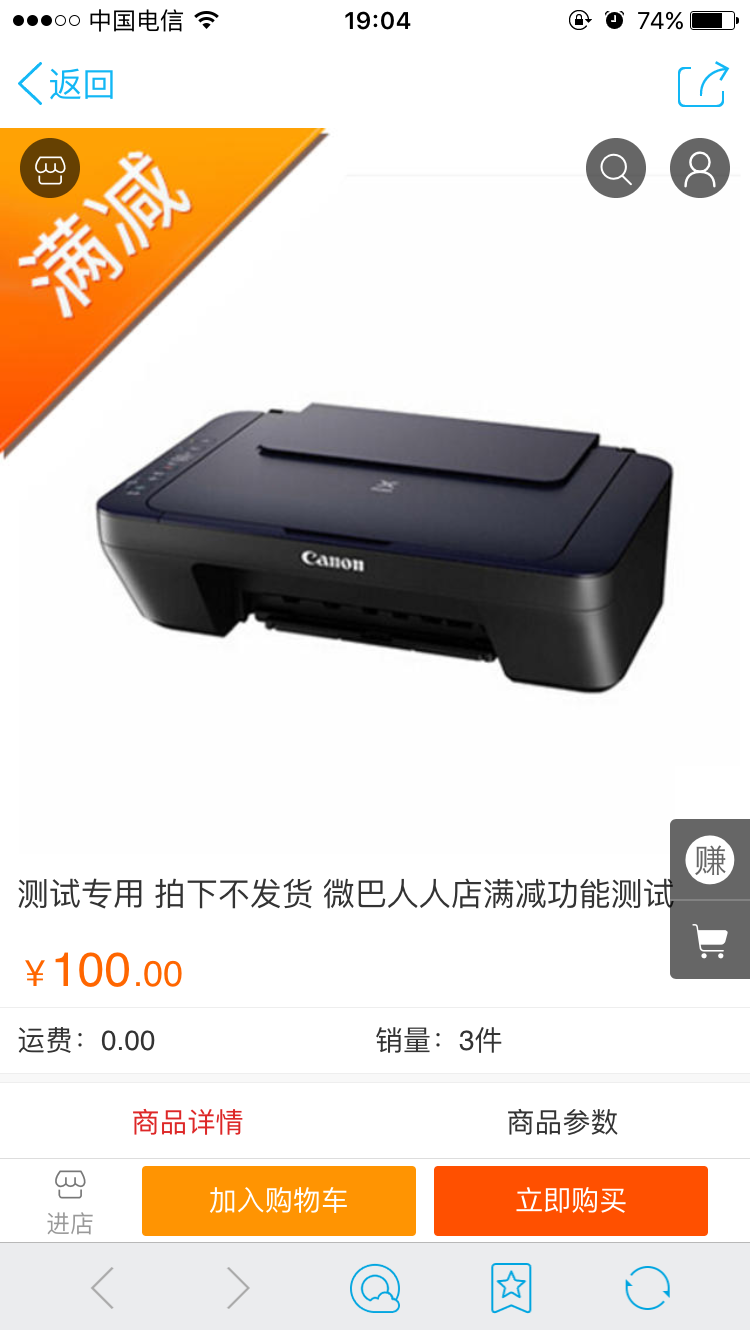 ΢�ŷ���Ӫ���������ͼ�1