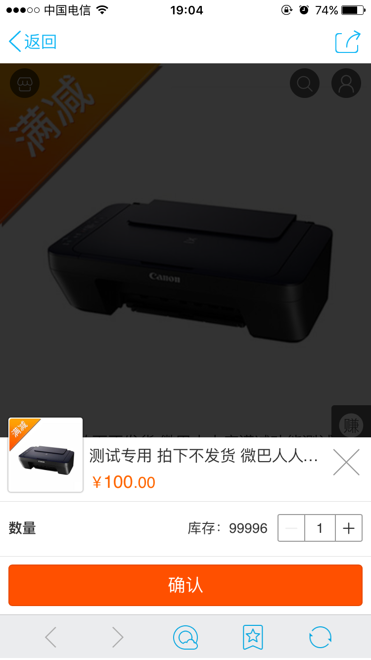 ΢�ŷ���Ӫ���������ͼ�2