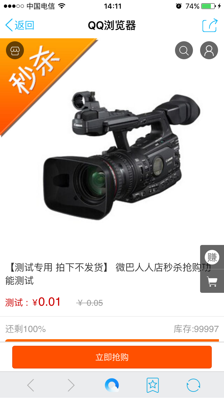 ΢�ŷ�����ɱ