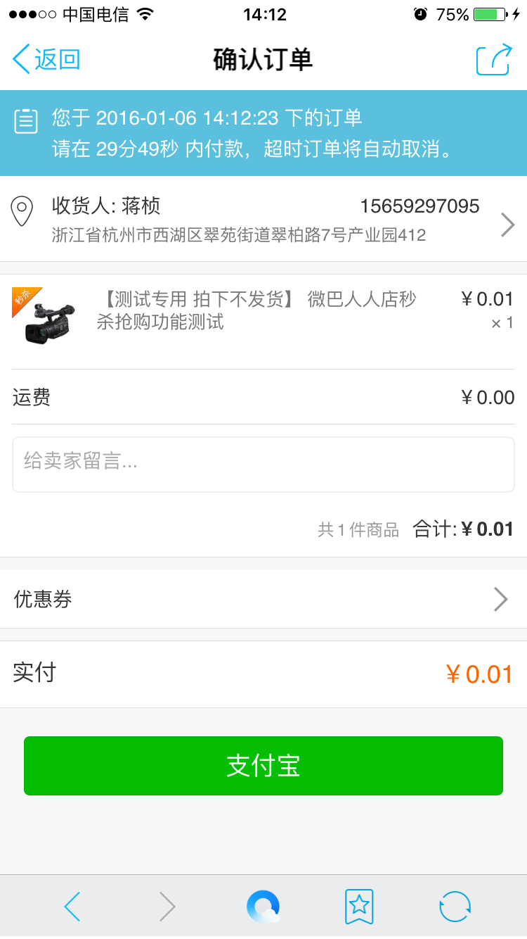 ΢�ŷ�����ɱ1