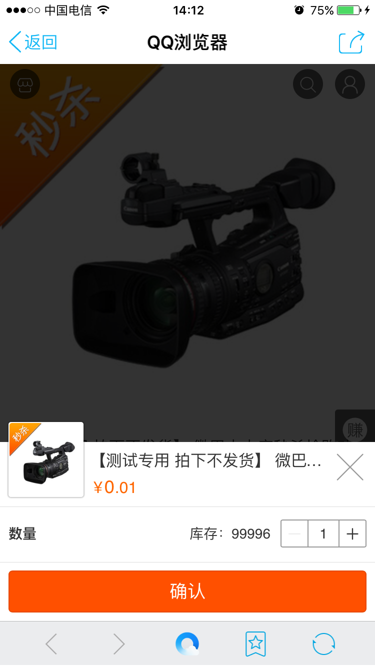 ΢�ŷ�����ɱ2