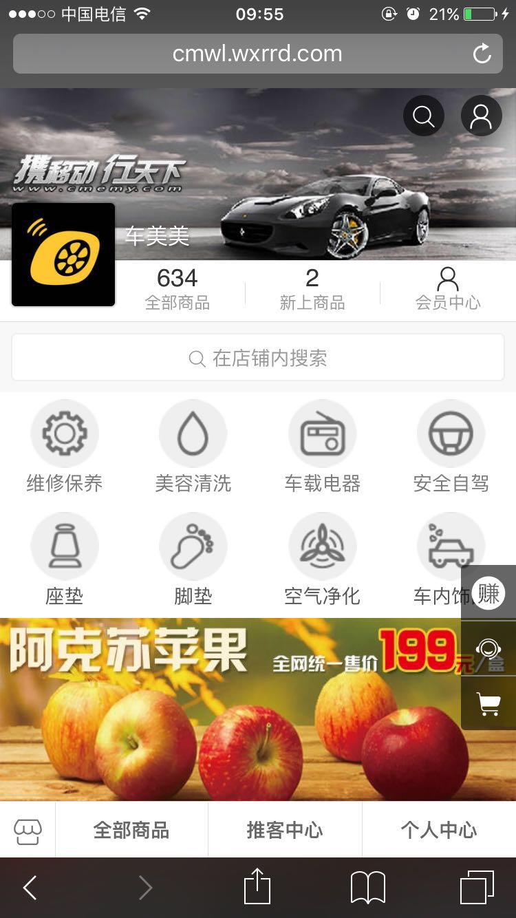 ΢��վ��ҳ����