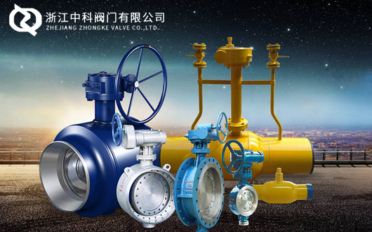 浙江中科阀门有限公司