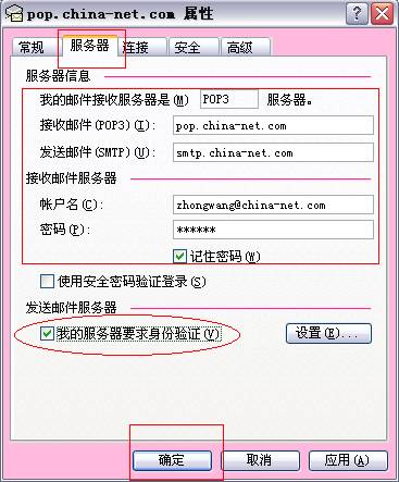 ����������foxmail��outlook�ϵ�����