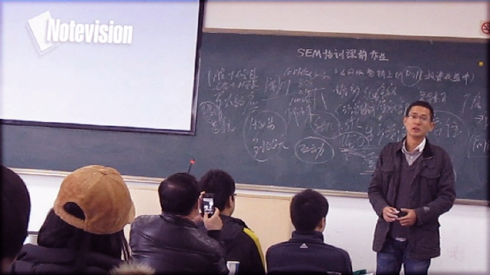 ������˾��������ҵ�ͻ�12�µڶ���SEM��ѵԲ������