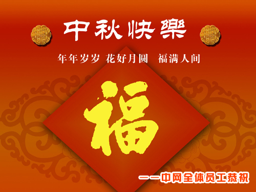 ��������Яȫ��ͬ�ʹ�ף����������֡�