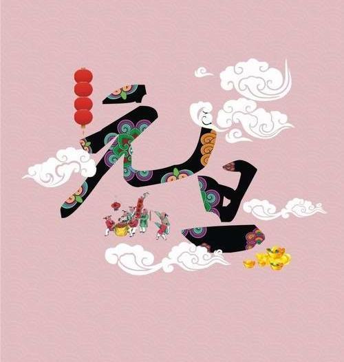 ��������Ԫ���żٹ���