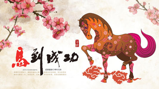 ��������2014�����ż�֪ͨ