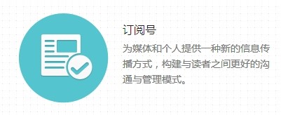 ����ƽ̨΢����֤����֪ͨ