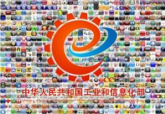 ���ڿ�չ2014���һ��ȫ����վ������Ϣ���������֪ͨ