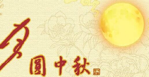 2014������ڷż�֪ͨ