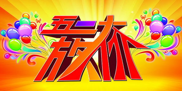 ����������һ�Ͷ��ڷż�֪ͨ