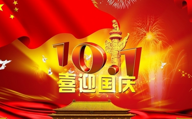 ��������2015�����ڷż�֪ͨ