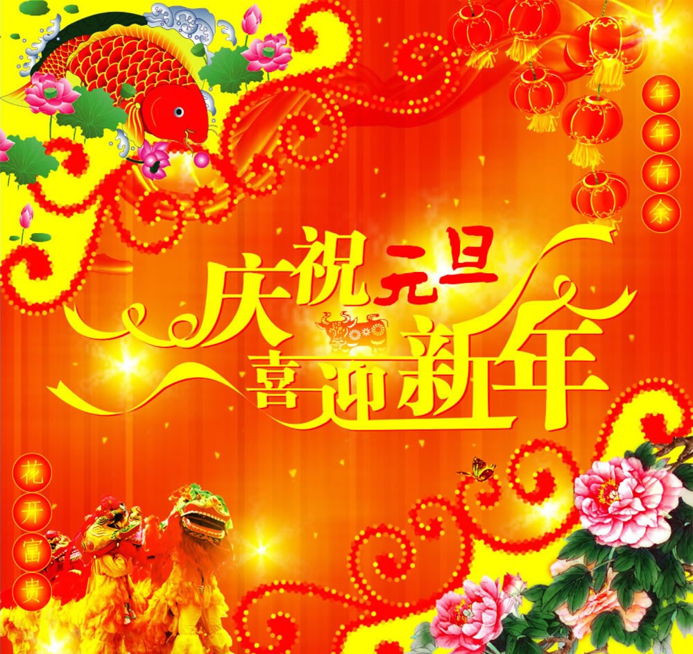 ��������2016Ԫ���żٹ���