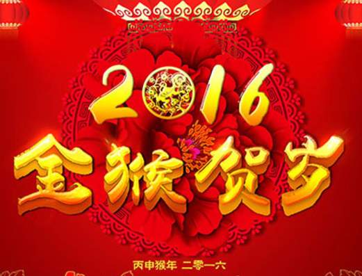 2016���������´��żٹ���