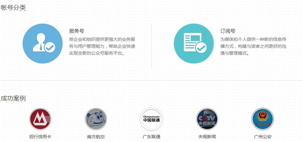 ����΢��Ӫ��,΢��վ�������