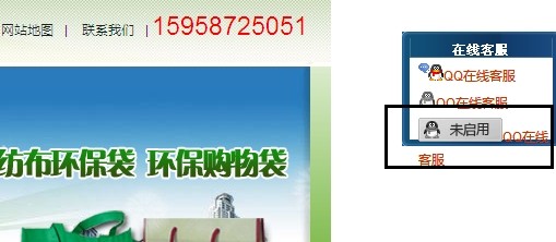 ����QQ�ͷ�������,�޸�qq��ɫ��ť�����÷���