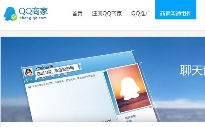 �޸�qq��ɫ��ť�����÷���