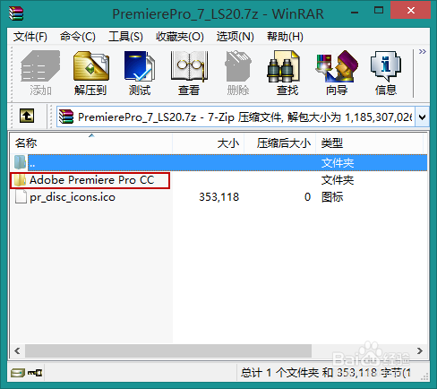 Ȼ��˫��ѹ���������Abode Premiere Pro CC