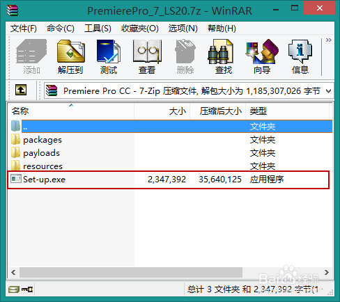 Ȼ��˫��set-up.exe