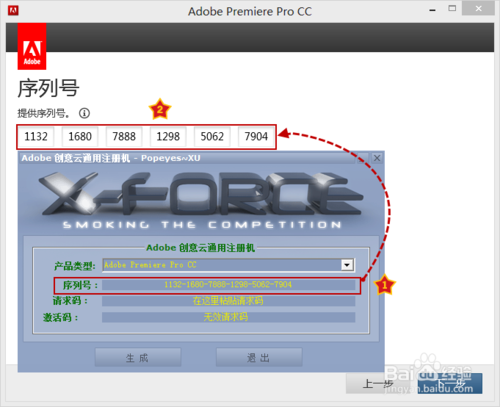 �����ɳ��������к�--ճ����Abode Premiere Pro CC����--Ȼ����һ��