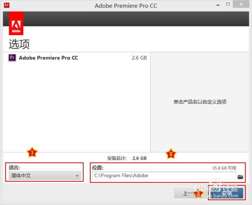 ѡ����Ҫ��װ������--����һ����װ·�� ���Ա���Ĭ�ϵ� Ҳ���Ը�����������