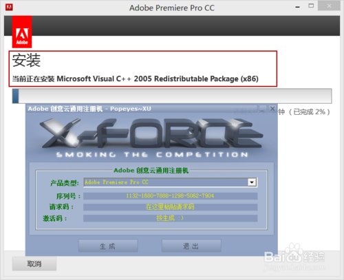 ���ڰ�װ��