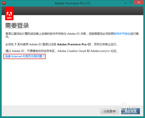 ˫��--���� Internet ʱ�Ƿ��������