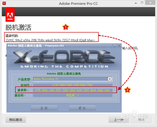 �����ɳ�����������븴�Ƶ�ע�������