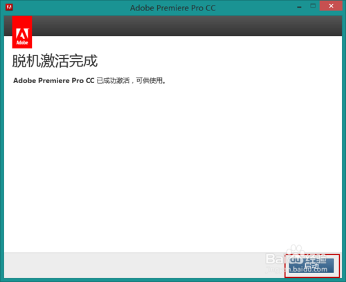 �����ﰲװ�뼤���Ѿ�ȫ�����--���԰�ע��������綼������������