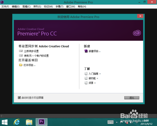 Abode Premiere Pro CC ����