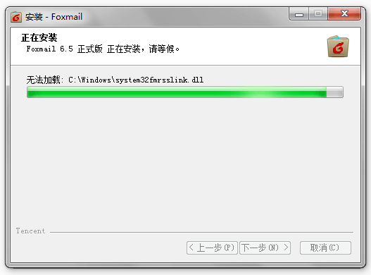 Foxmail安装界面 Foxmail安装界面