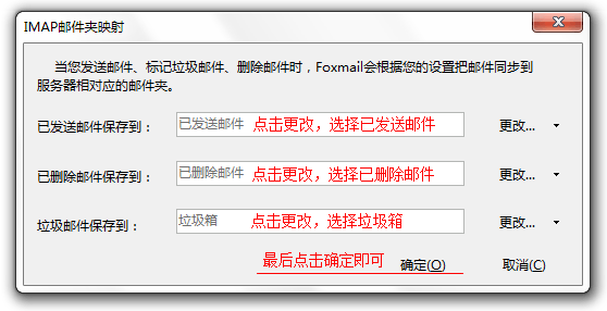 Foxmail ʹ�ý���