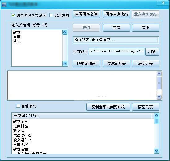 ����ʹ������seo��β�ʹ���