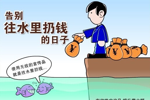 ����Ӫ����վ������