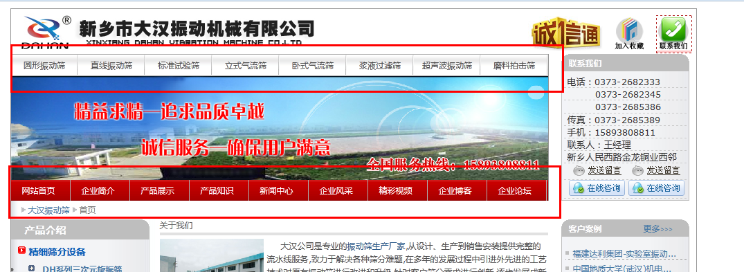 ������վ����ļҺ�