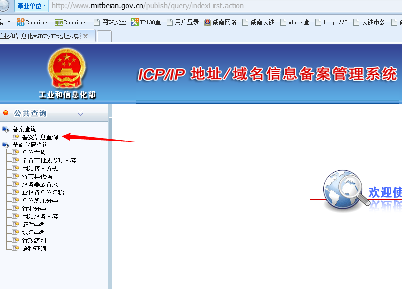 ��վ��������