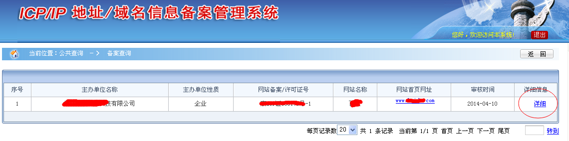 �������繫˾����������