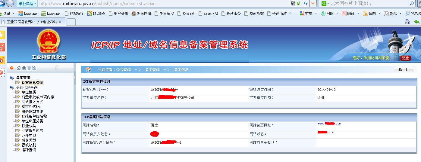 ����������Թ���������