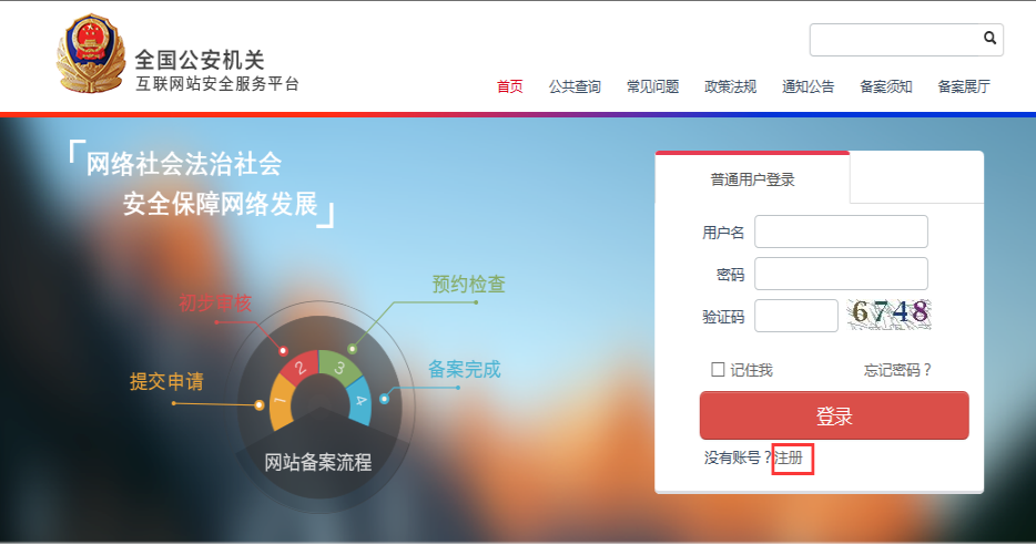 ������վ��������