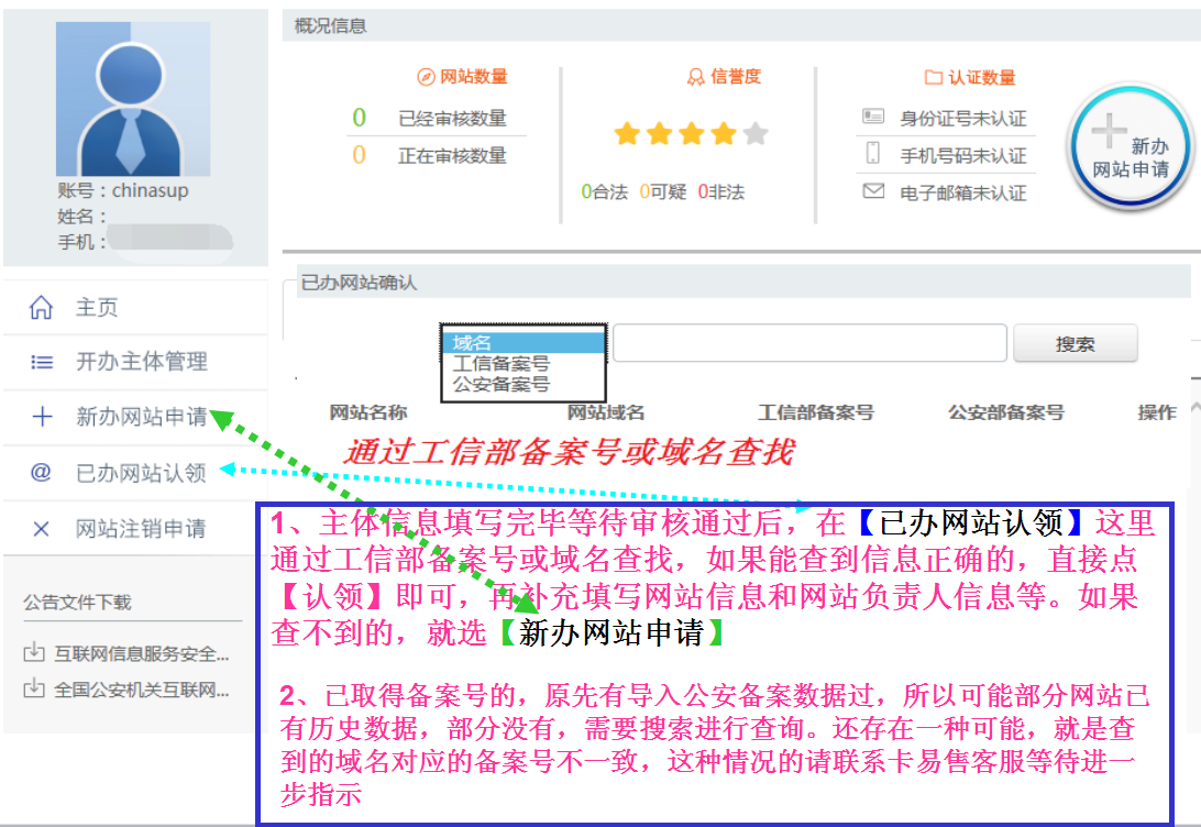 ������վ��������