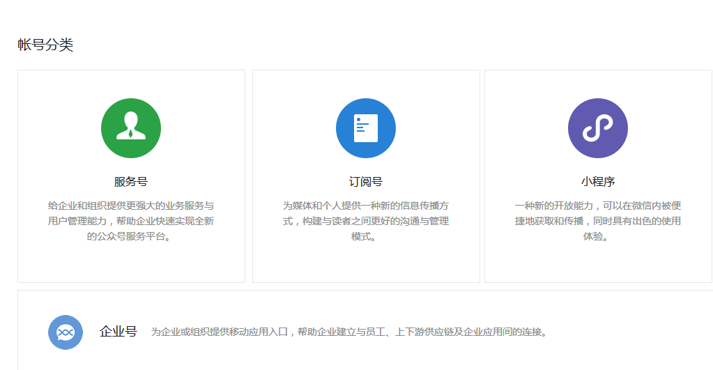 ΢��С����ע��