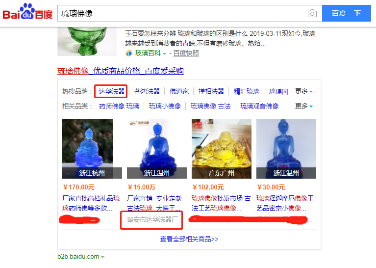 Ϊʲô��ͳ��ҵһ��Ҫ��פ�ٶȰ��ɹ���