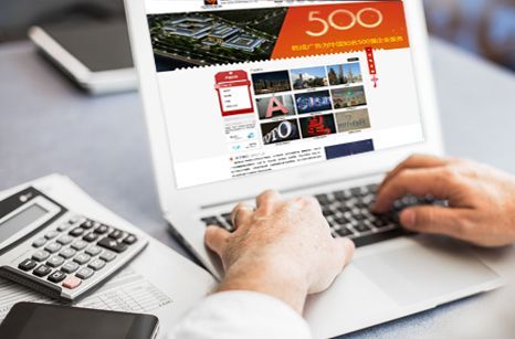 ����Ǭ�ɹ�����޹�˾Ʒ��վ����