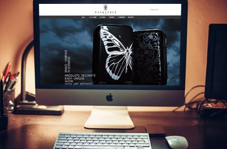 �Ϻ���ï�ɿƼ��ɷ����޹�˾��վ����