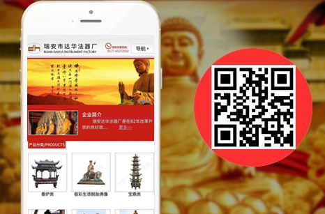 �ﻪ�����ֻ�վ����