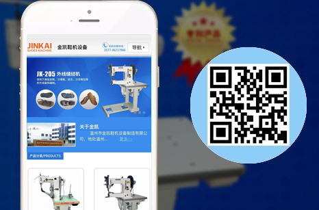 ���ֻ���վ���